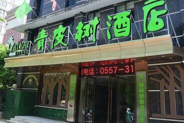 فندق Vatica Suzhou Yongqiao District Yinhe 2 Road Wanda Plaza