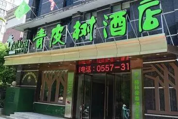 Hôtel Vatica Suzhou Yongqiao District Yinhe 2 Road Wanda Plaza