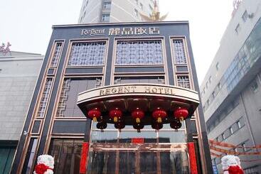 בית מלון כפרי Changchun Regent