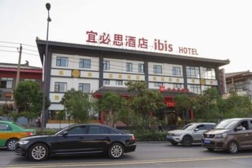 Hotel Ibis Xian Qinglong Temple
