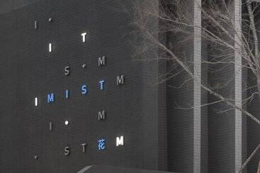 فندق Yanling Jianye The Mist Hot Spring