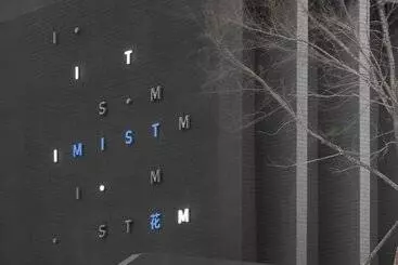 Hotel Yanling Jianye The Mist Hot Spring