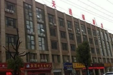 Hotel 7days Inn Huai An Zhou Enlai Memorial Museum Branch
