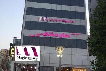 酒店 ماجيك سويت ابوحليفة Magic Suite Abu Halifa