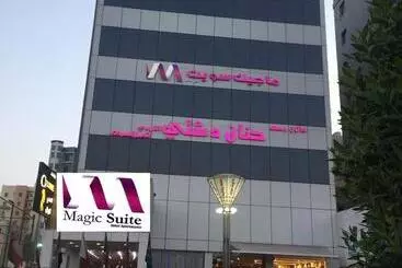 هتل ماجيك سويت ابوحليفة Magic Suite Abu Halifa