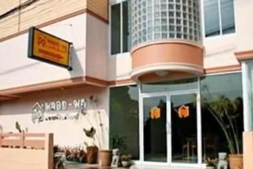 فندق صغير Ploy Puu Residence