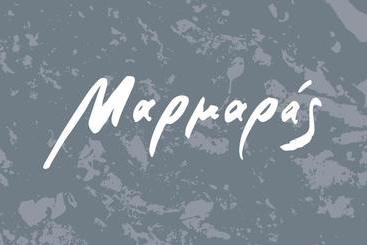 Пансион Marmaras