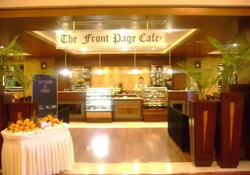 Pearl Continental Hotel, Rawalpindi