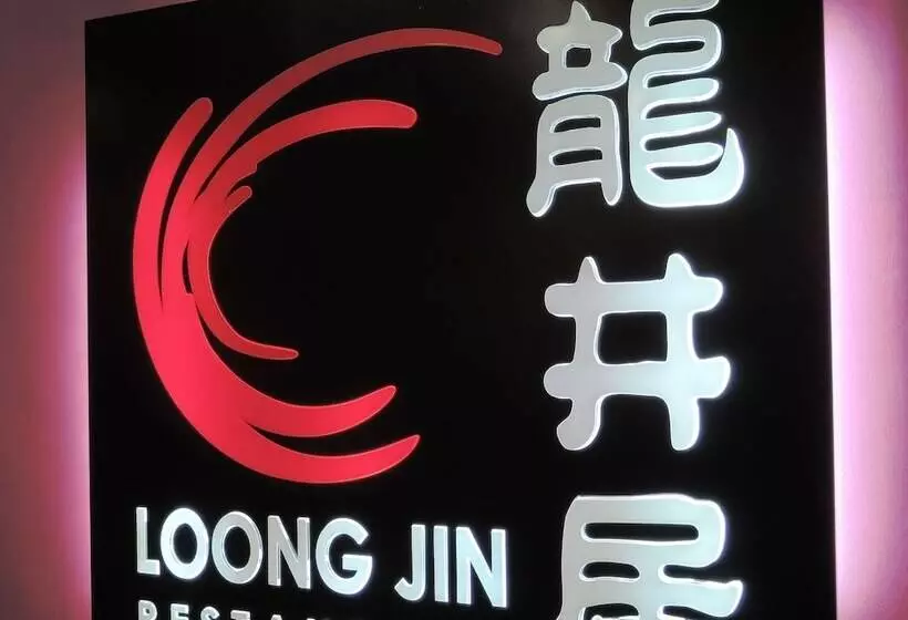 Hotel Tanahmas The Sibu