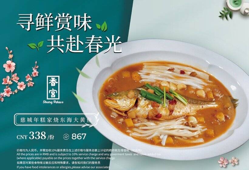 בית מלון כפרי Shangri La Wuhan,close To The Mixc With Three Subway Lines