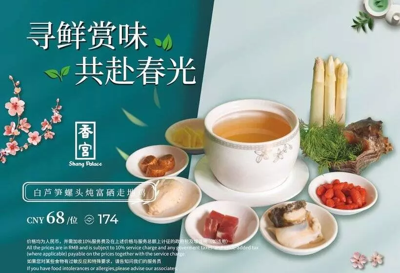 فندق Shangri La Wuhan,close To The Mixc With Three Subway Lines