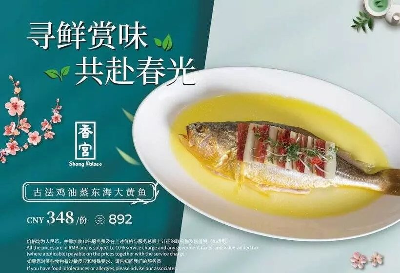 فندق Shangri La Wuhan,close To The Mixc With Three Subway Lines