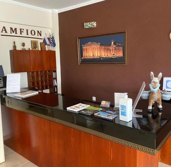Hotel Amfion