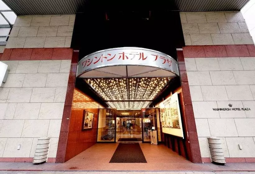 Gifu Washington Hotel Plaza