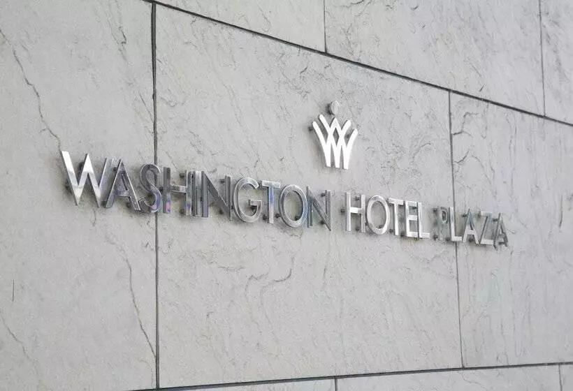 Gifu Washington Hotel Plaza