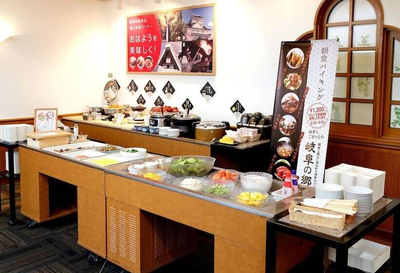 Gifu Washington Hotel Plaza