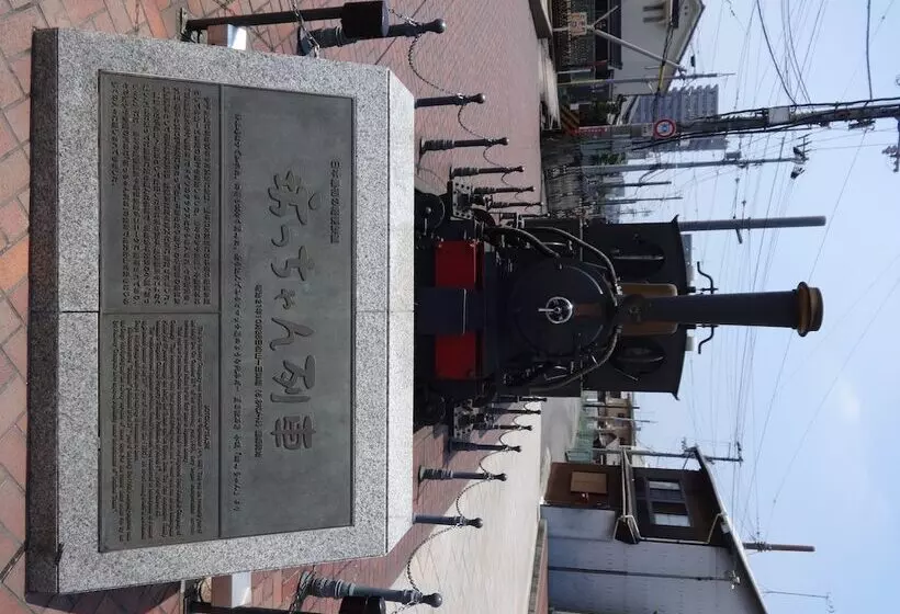 Nest Hotel Matsuyama