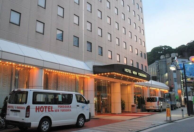 فندق New  Yokosuka