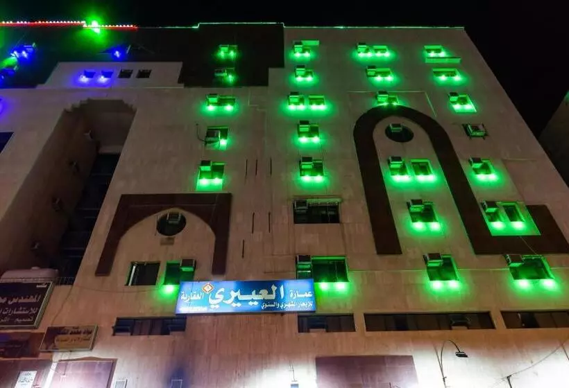 Al Eairy Apartments   Al Madinah  1