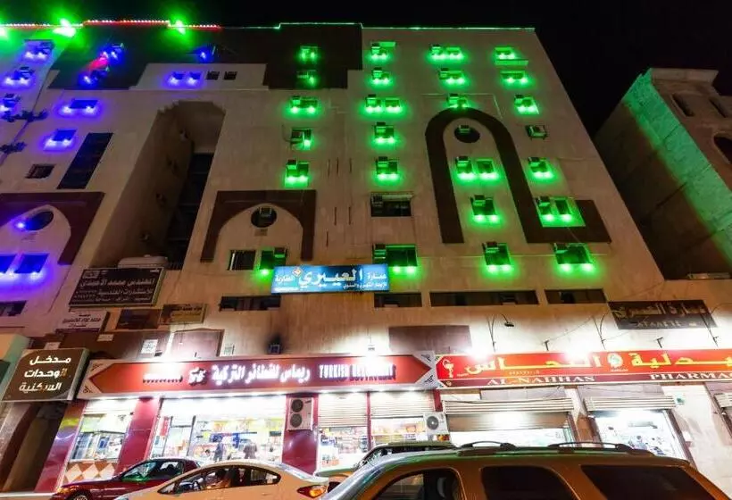 Al Eairy Apartments   Al Madinah  1