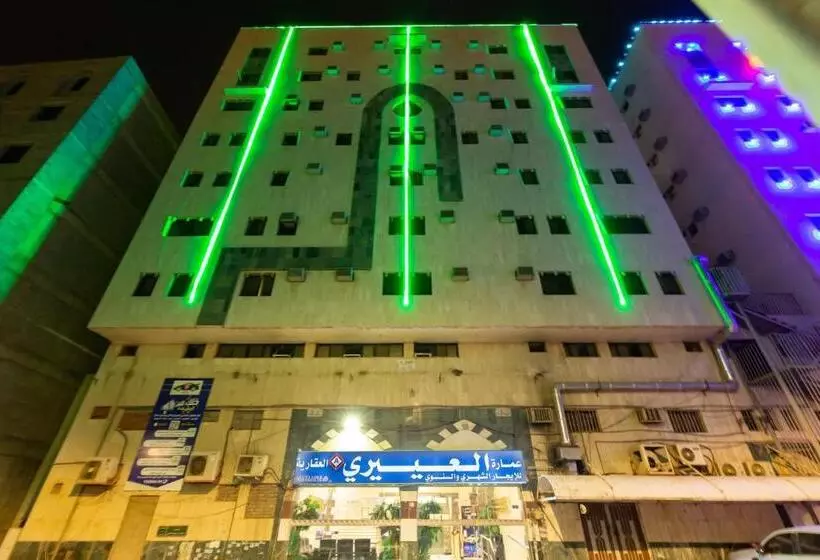 Al Eairy Apartments   Al Madinah  1