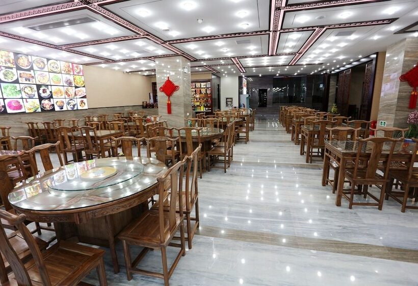 Hotel Huangshan Dexin