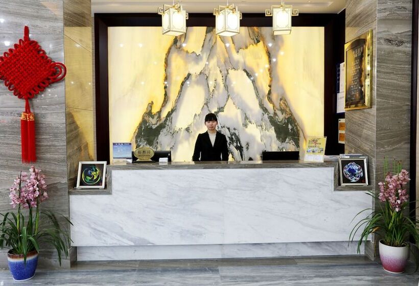 Hotel Huangshan Dexin