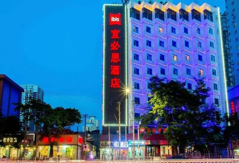 ホテル Ibis Lanzhou Train Station