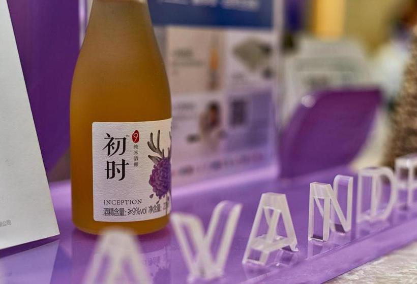 ホテル Lanvande  Guangzhou Eastxiaonan Subway Station