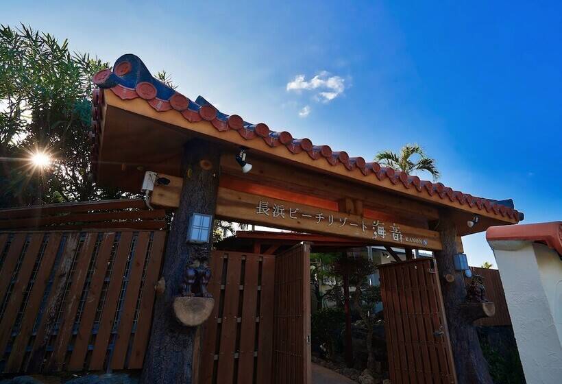 هتل Nagahama Beach Resort Kanon