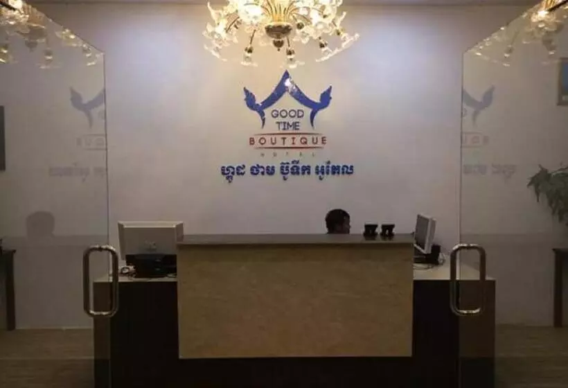هتل Good Time Boutique