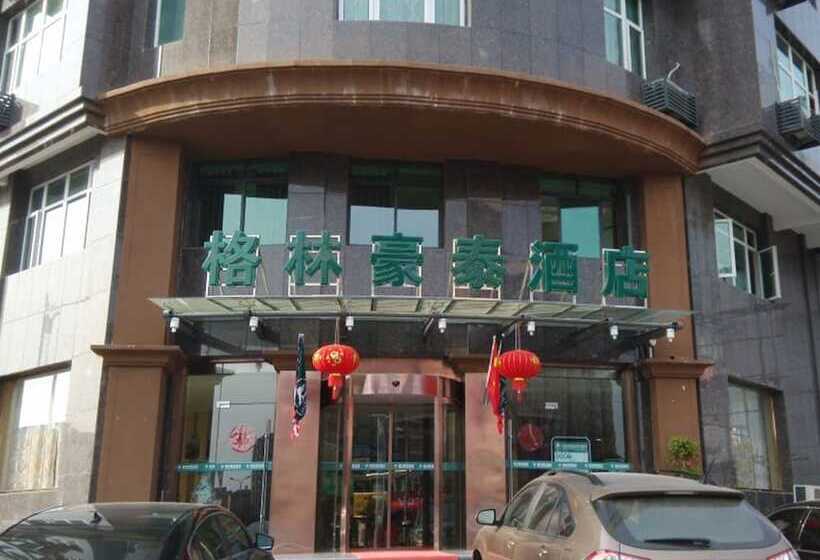 Hotel Greentree Inn Anqing Tongcheng City South Shengtang Road Shengtang International