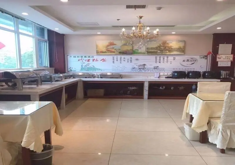 ホテル Greentree Inn Anqing Tongcheng City South Shengtang Road Shengtang International