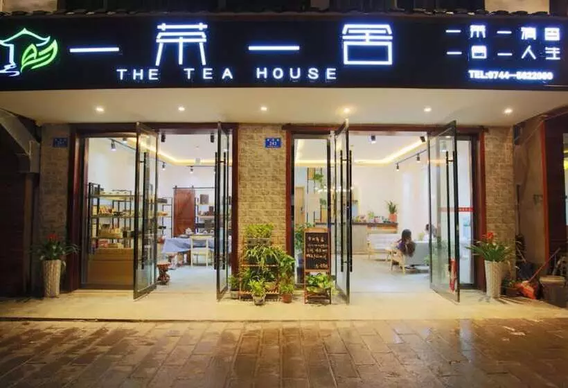 پانسیون The Tea House