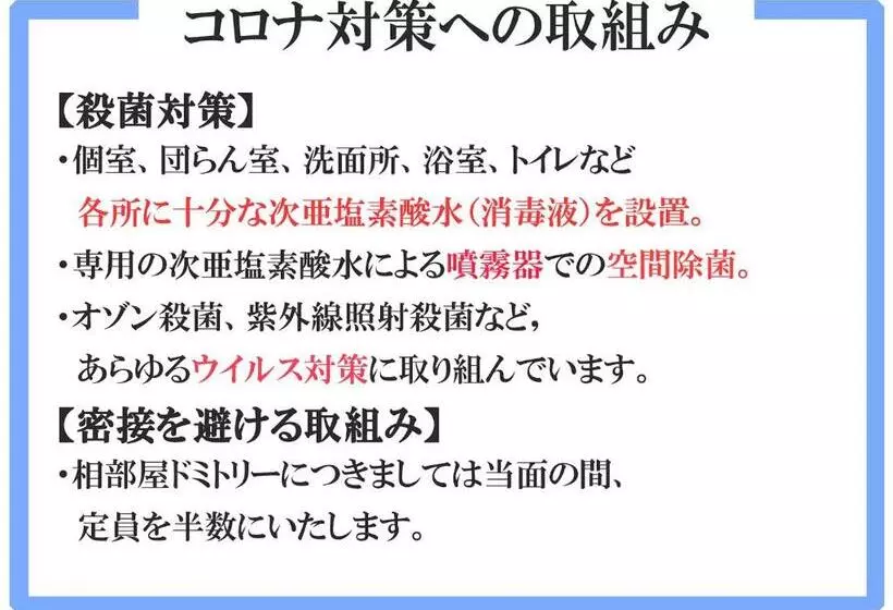 Retkeilymaja Guesthouse Churayado Ishigakijima