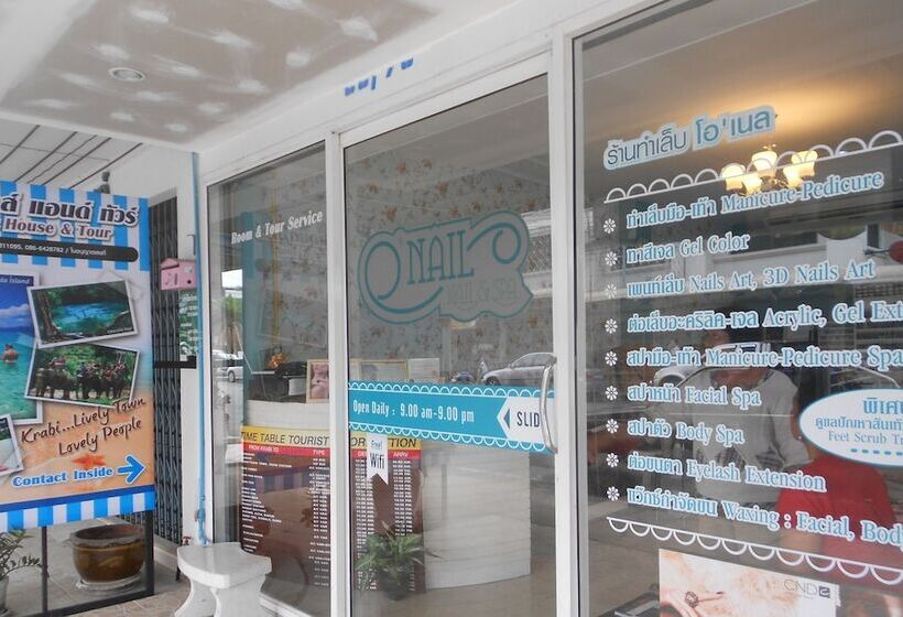 بنسيون Sweet Home Guesthouse