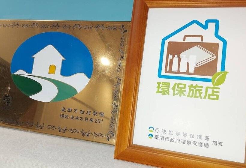 پانسیون Oyaji Guesthouse