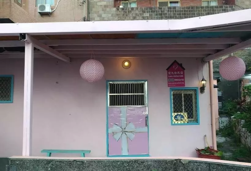 تختخواب و صبحانه Love Jiufen Homestay