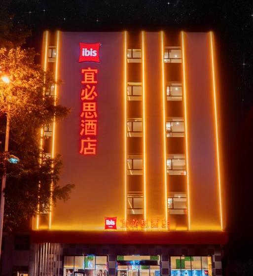 酒店 Ibis   Guangzhou  Panyu  Shiqiao