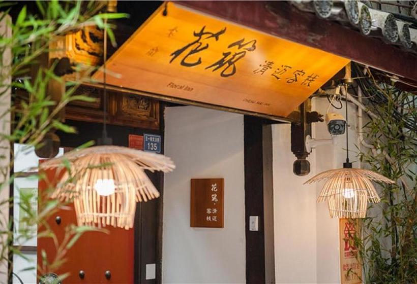 호텔 Floral  · Chiangmai Lijiang