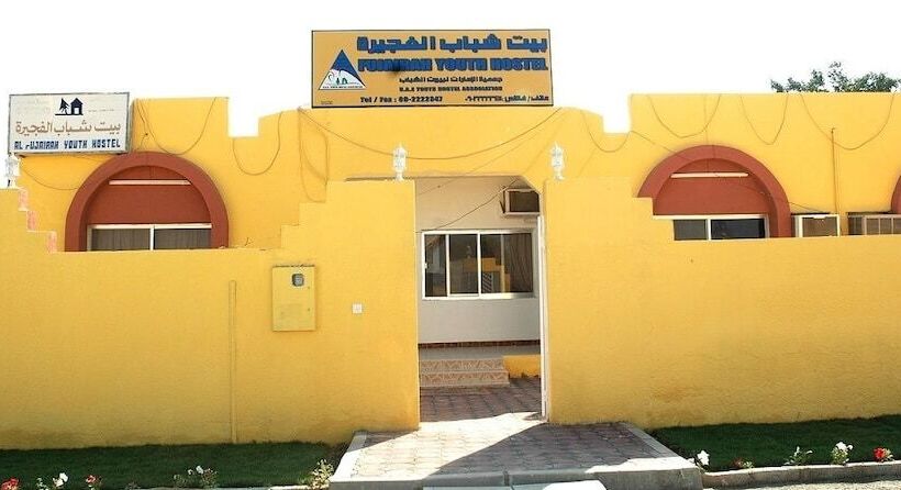 Fujairah Youth Hostel