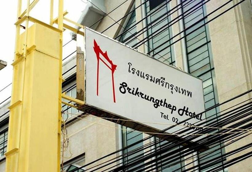 هتل Sri Krungthep