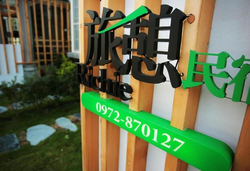 پانسیون Richie Homestay