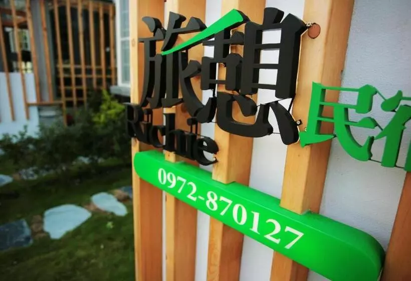 پانسیون Richie Homestay