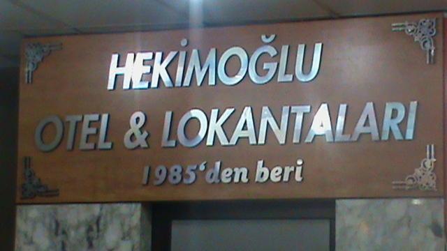 Отель Hekimoğlu