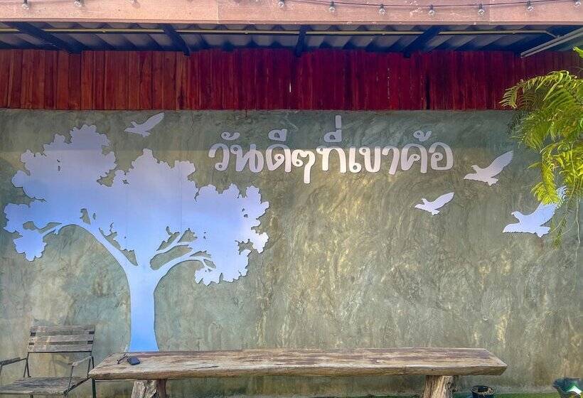 هتل Khaokho Rabiangphu Resort