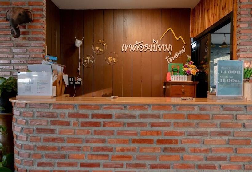 هتل Khaokho Rabiangphu Resort