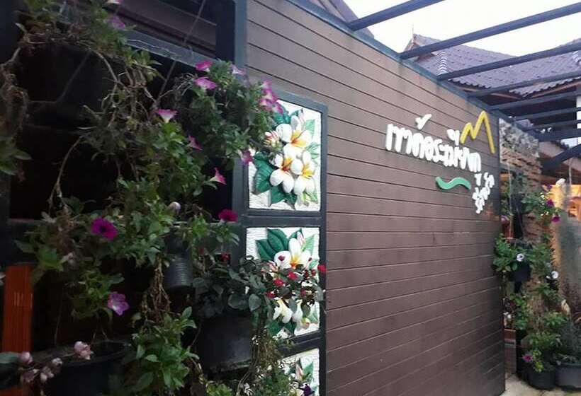 هتل Khaokho Rabiangphu Resort