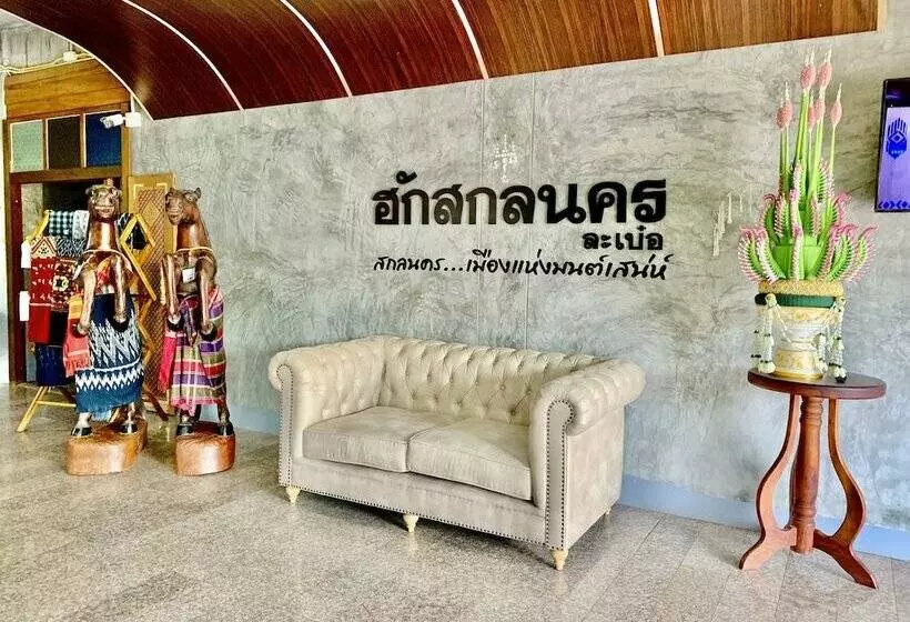 ホテル Hug Sakonnakhon