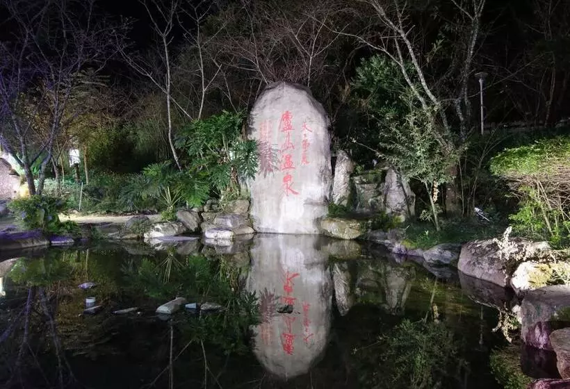 هتل Jenq Yang Hotspring